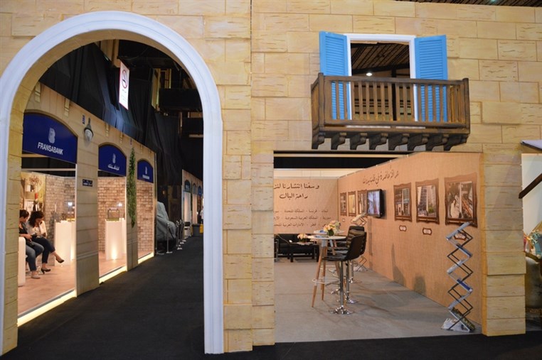 Ramadaniyat Beirutiya Opening Part 1